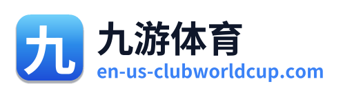 九游体育